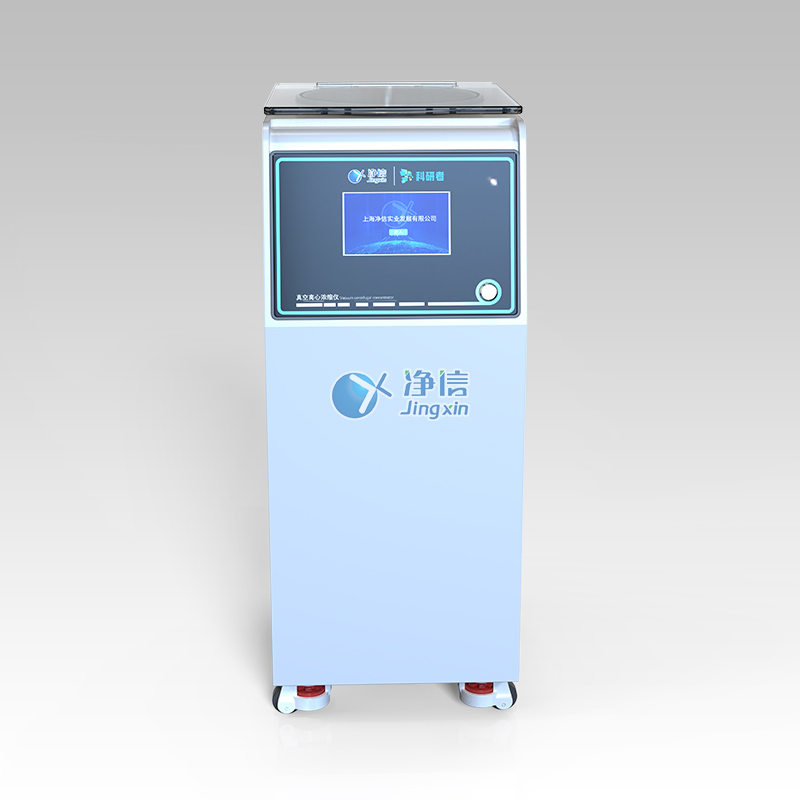 冷凍一體立式款（三合一）真空離心濃縮儀 JX-ZLN-F3