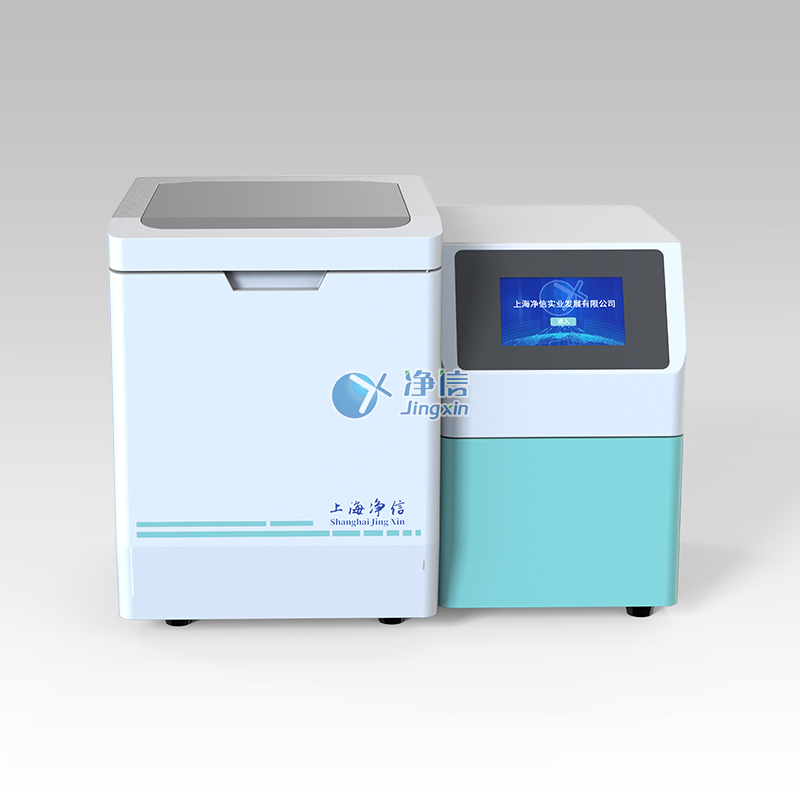 真空冷凍研磨儀 真空冷凍研磨儀